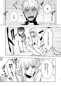 Page 27 of Honey Festa - preview thumbnail