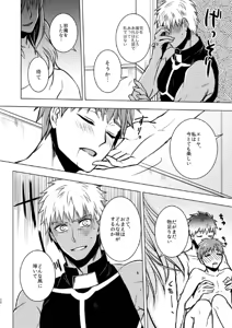 Page 28 of Honey Festa - preview thumbnail