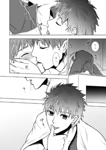 Page 3 of Honey Festa - preview thumbnail