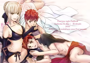 Page 33 of Honey Festa - preview thumbnail