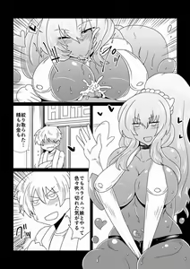 Page 17 of Oba-san to Bousou Shota. - preview thumbnail