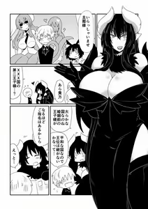 Page 13 of Babaa o Haramase Rape Suru. - preview thumbnail