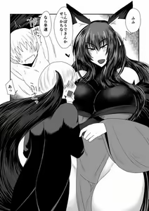 Page 15 of Babaa o Haramase Rape Suru. - preview thumbnail