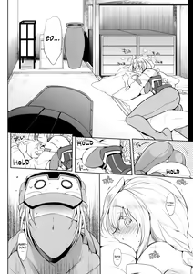 Page 7 of Water lily IV - preview thumbnail