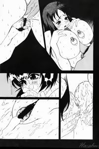 Page 107 of Abunai Michiru-san - preview thumbnail