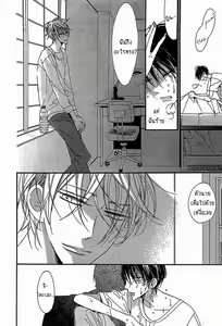 Page 6 of Dannetsu Senjou No Kodou Ch.2 - preview thumbnail