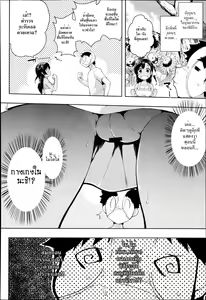 Page 6 of Natsu to Pantsu to Hiyake Shoujo - preview thumbnail