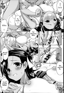 Page 9 of Natsu to Pantsu to Hiyake Shoujo - preview thumbnail