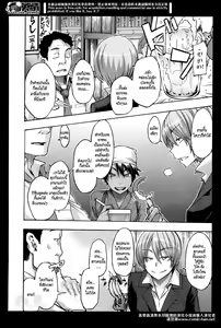 Page 4 of Moroku Gankyou ni | Fragile and Tough - preview thumbnail