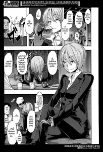 Page 5 of Moroku Gankyou ni | Fragile and Tough - preview thumbnail