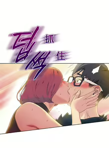 Page 33 of Sweet Guy Ch.4-6 - preview thumbnail