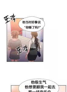 Page 48 of Sweet Guy Ch.4-6 - preview thumbnail