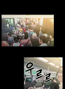 Page 5 of Sweet Guy Ch.4-6 - preview thumbnail