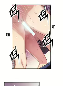 Page 67 of Sweet Guy Ch.4-6 - preview thumbnail