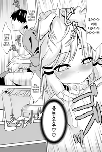 Page 6 of Tondemonee! Adasha H na Kami-sama dayo!! - preview thumbnail