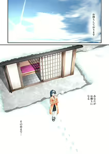 Page 29 of Omoide no Yoru -Itoshiki Houshou e- - preview thumbnail