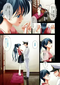 Page 3 of Omoide no Yoru -Itoshiki Houshou e- - preview thumbnail