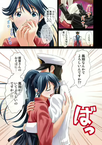 Page 4 of Omoide no Yoru -Itoshiki Houshou e- - preview thumbnail