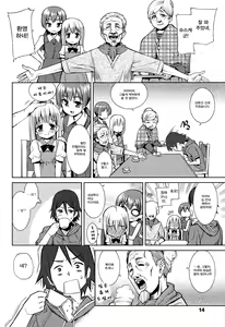 Page 18 of Kyou mo Nekasenaikara - preview thumbnail
