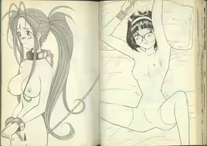 Page 38 of 我的愛神之女神夜宴 - preview thumbnail
