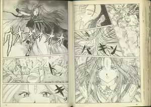 Page 44 of 我的愛神之女神夜宴 - preview thumbnail