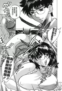 Page 44 of Mama To Isshoni - preview thumbnail