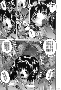 Page 69 of Mama To Isshoni - preview thumbnail