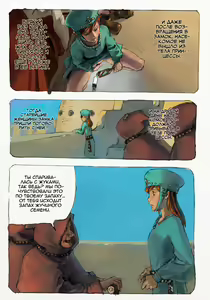 Page 20 of Mushi Mezuru Himegimi 1 | Принцесса, которая любила насекомых. Часть 1 - preview thumbnail