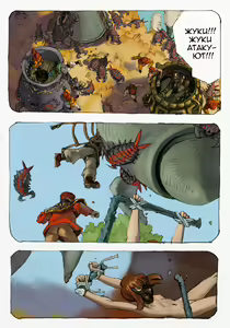 Page 51 of Mushi Mezuru Himegimi 1 | Принцесса, которая любила насекомых. Часть 1 - preview thumbnail