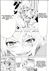 Page 180 of Dorei Usagi To Anthony - preview thumbnail