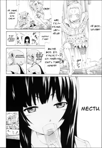 Page 181 of Dorei Usagi To Anthony - preview thumbnail