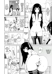 Page 21 of Dorei Usagi To Anthony - preview thumbnail