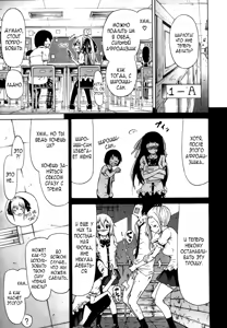 Page 89 of Dorei Usagi To Anthony - preview thumbnail
