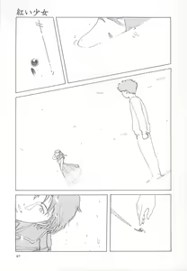 Page 91 of DOG MAN - preview thumbnail