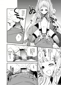 Page 8 of GraCagli 5 - preview thumbnail