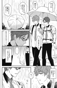 Page 15 of Himitsu Kyori Zero Centi - preview thumbnail