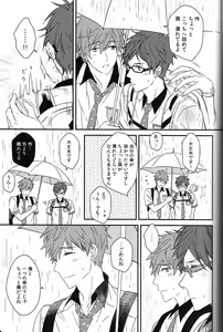 Page 16 of Himitsu Kyori Zero Centi - preview thumbnail