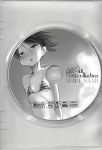 Page 3 of CANdy doll collection SHIKINAMI - preview thumbnail