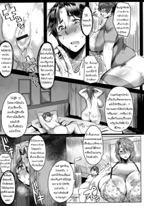 Page 5 of Ryakudatsu! Musuko Chinpo Love | Plunder! Son's Dick Love - preview thumbnail