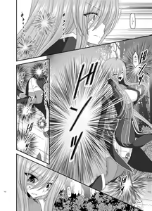 Page 122 of Melon ga Chou Shindou! R Soushuuhen III - preview thumbnail