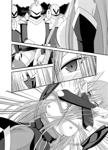Page 126 of Melon ga Chou Shindou! R Soushuuhen III - preview thumbnail