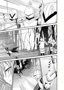 Page 127 of Melon ga Chou Shindou! R Soushuuhen III - preview thumbnail