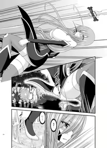 Page 128 of Melon ga Chou Shindou! R Soushuuhen III - preview thumbnail