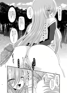 Page 154 of Melon ga Chou Shindou! R Soushuuhen III - preview thumbnail