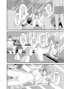 Page 16 of Melon ga Chou Shindou! R Soushuuhen III - preview thumbnail