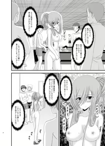 Page 28 of Melon ga Chou Shindou! R Soushuuhen III - preview thumbnail