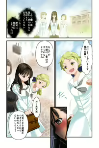 Page 7 of Futanari-chan - preview thumbnail