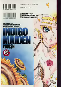 Page 169 of Shojo Ai - Indigo Maiden - preview thumbnail