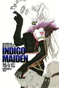 Page 5 of Shojo Ai - Indigo Maiden - preview thumbnail