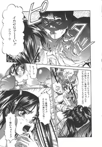 Page 65 of Shojo Ai - Indigo Maiden - preview thumbnail